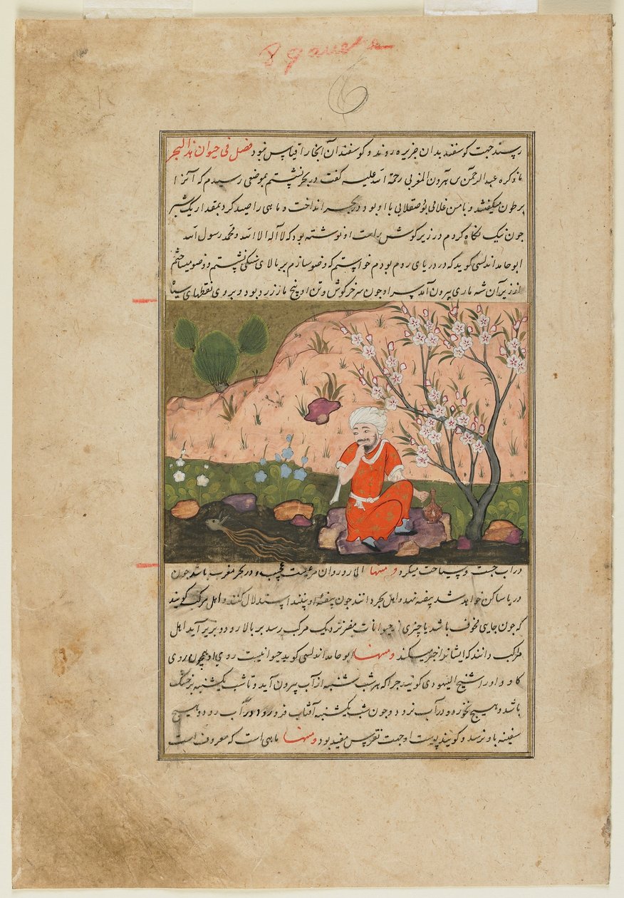 Folio fra Ajaib al-Makhluqat (Skabelsens vidundere) af al-Qazwini; recto: A Man by the Edge of a Stream, Qazwin, Iran, ca. 1590-1600 (ugennemsigtig akvarel, blæk og guld på papir) af Persian School
