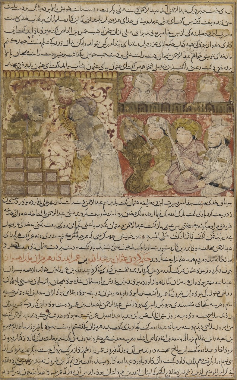 Folio fra Tarikhnama (Historiens bog) af Balami: Valget af Othman til kalifatet Medina, ca. 1300 (ugennemsigtig akvarel, blæk og guld på papir) af Persian School