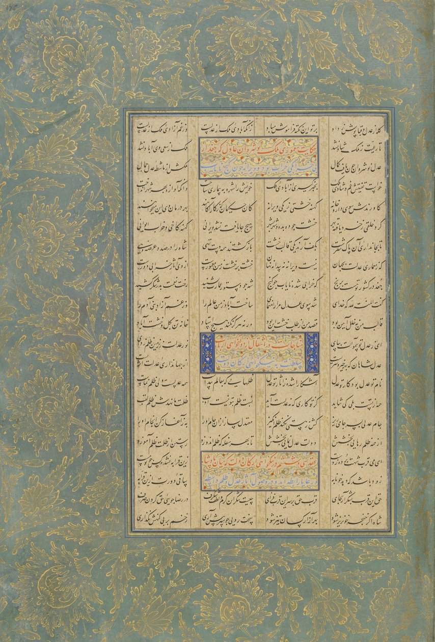 Folio fra en Haft awrang (Syv troner) af Jami (d.1492) sandsynligvis Mashad, Khurasan, Iran, Safavid-dynastiet, 1556-65 (blæk, uigennemsigtig akvarel og guld på papir) af Persian School