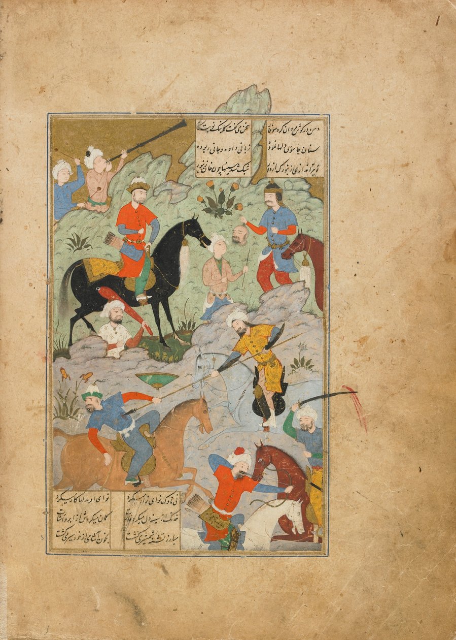 Folio from a Khamsa (Quintet) af Amir Khusraw Dihlavi, Qazwin, Iran, Safavid-periode, november 1564 (ugennemsigtig akvarel, blæk og guld på papir) af Persian School