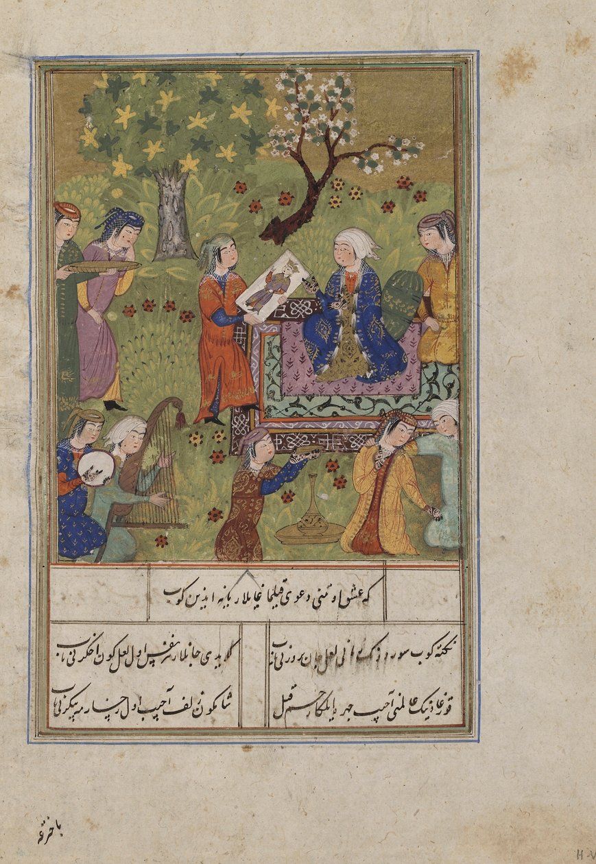 Folio fra en Khamsa (kvintet) af Nizami; Shirin undersøger Khusraws-portræt, Iran, ca. 1500 (ugennemsigtig akvarel, blæk, farveglimmer og guld på papir) af Persian School