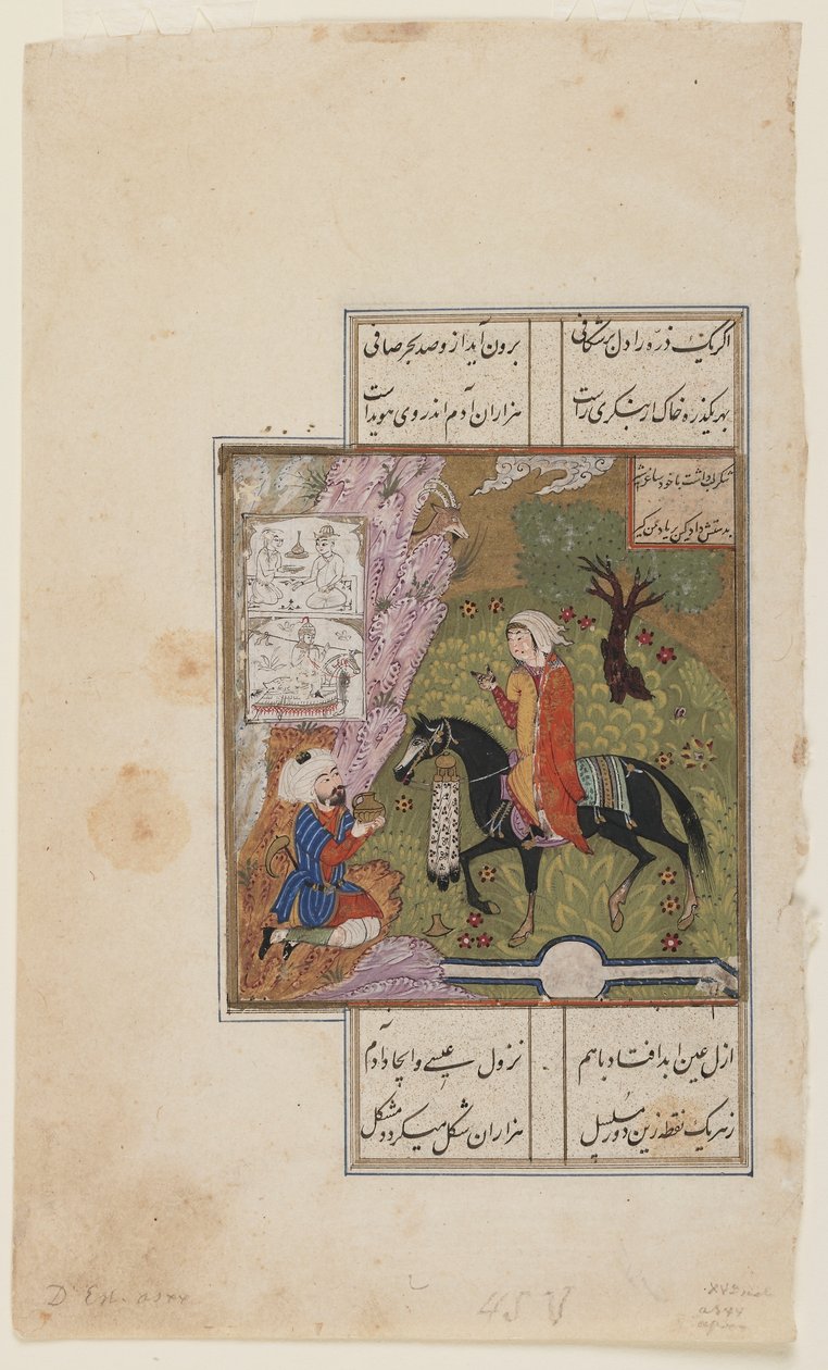 Folio fra en Khamsa (kvintet) af Nizami; recto: Shirin præsenterer en kande mælk til Farhad, Iran, ca. 1500 (ugennemsigtig akvarel, blæk og guld på papir) af Persian School