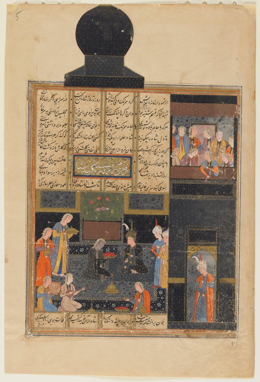 Folio fra en Khamsa (kvintet) af Nizami; bagside: Bahram Gur og prinsessen i den sorte pavillon, Shiraz, Iran, ca. 1550 (ugennemsigtig akvarel, blæk og guld på papir) af Persian School