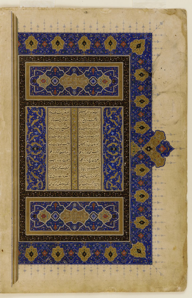 Folio fra en Khamsa af Persian School