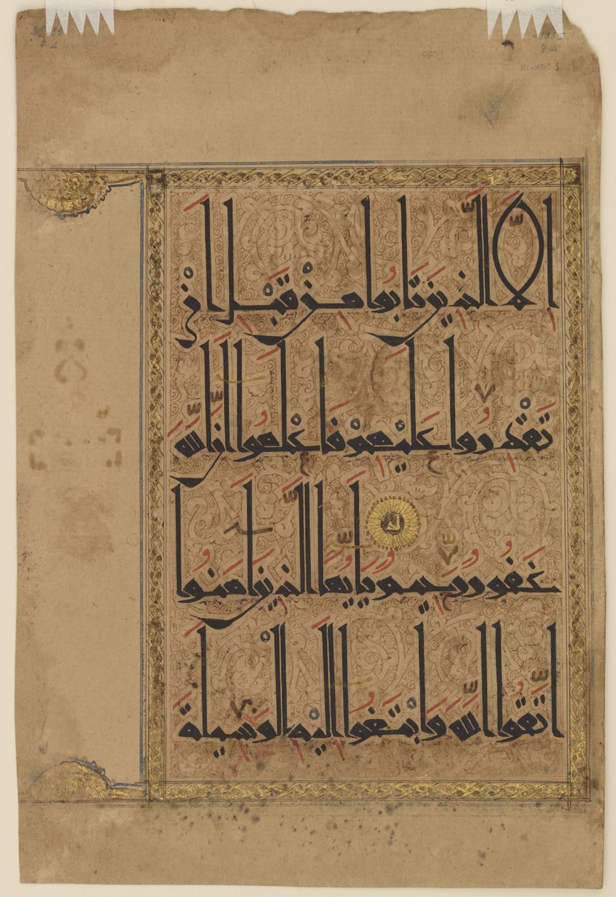 Folio fra en Koran, ca. 1075-1100 af Persian School