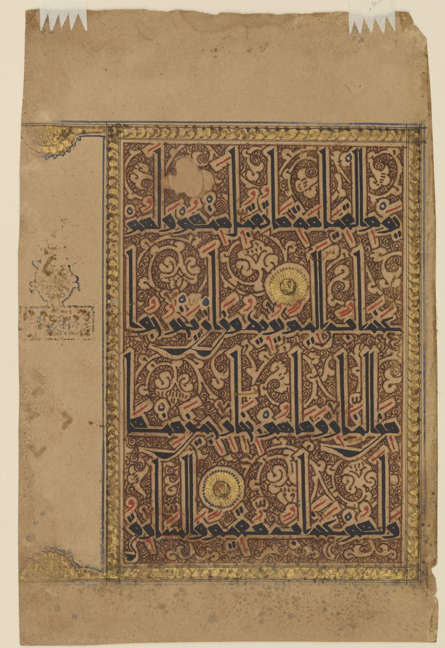 Folio fra en Koran, ca. 1075-1100 af Persian School