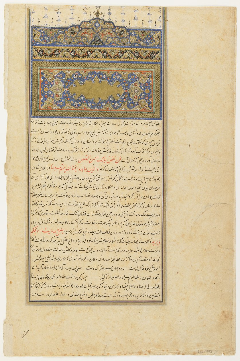 Folio fra en Rawdat al-safa (lykkens have) af Mirkhwand (d. 1498); verso: Sarlawh og tekst; recto: blank, løsrevet manuskriptfolio, begyndelsen af 1600-tallet (farve, blæk og guld på papir) af Persian School