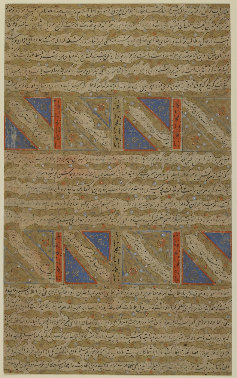 Folio fra en Rawdat al-safa (lykkens have) af Mirkhwand (d. 1498); verso: oplyst tekst; recto: kampen mellem muslimer og vantro og martyrdøden for Marv-ibn-al-Humam, løsrevet manus af Persian School