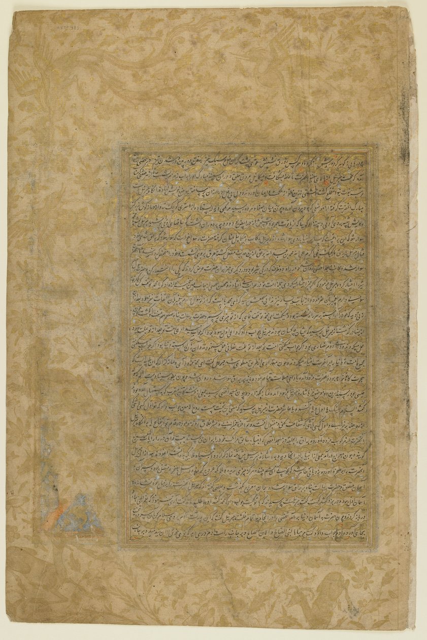 Folio fra en Rawdat al-safa af Persian School