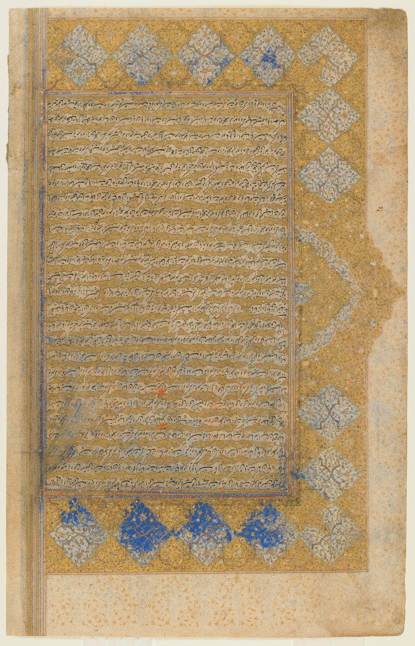 Folio fra en Rawdat al-safa af Mirkhwand (d. 1498); recto: belyst titelværk, kant og tekst; verso: tekst, Shiraz, Iran, Safavid-periode, 1571-72 (ugennemsigtig akvarel, blæk og guld på papir) af Persian School