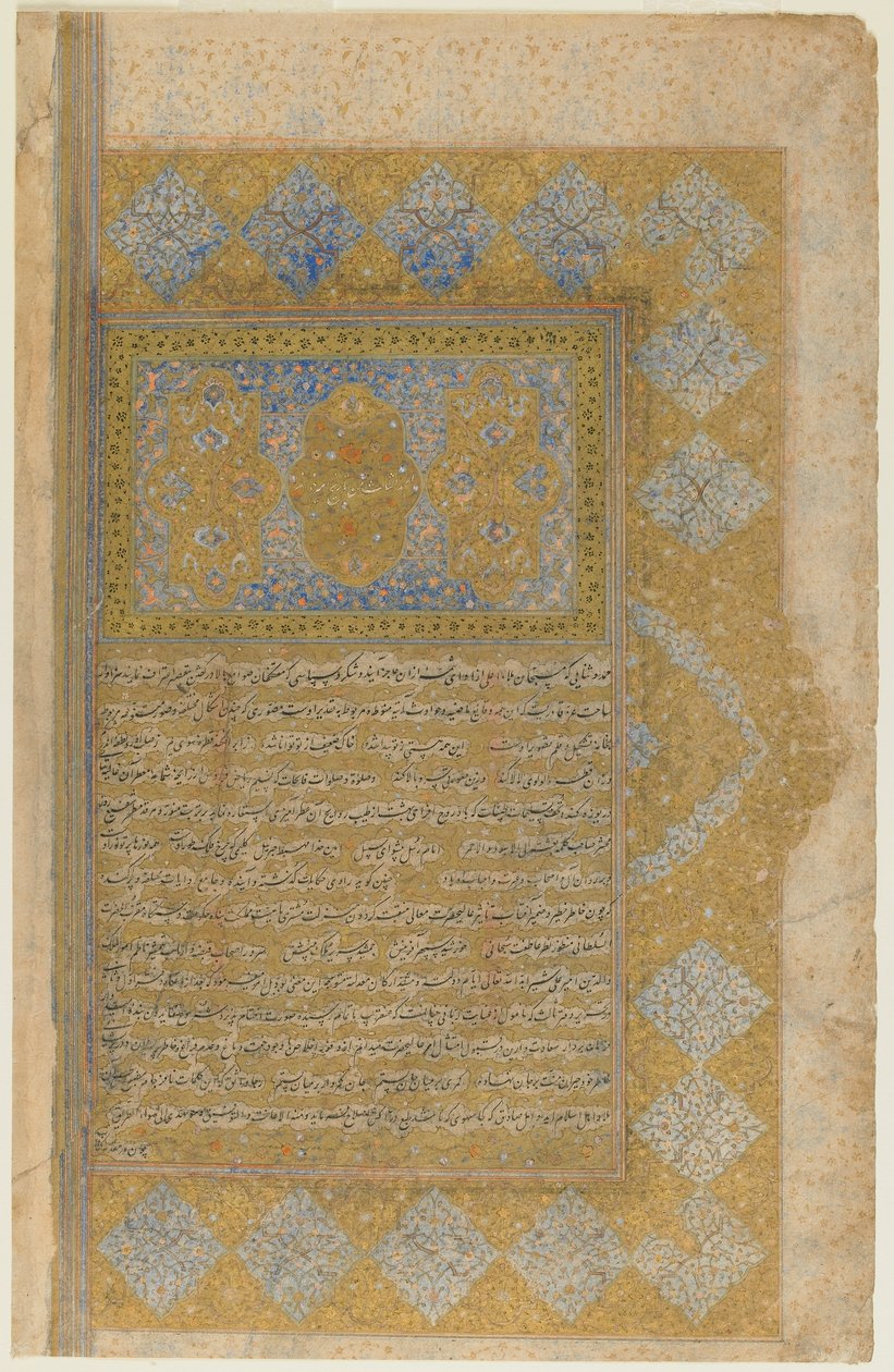 Folio fra en Rawdat al-safa af Mirkhwand (d. 1498); recto: belyst titelværk, kant og tekst; verso: tekst, Shiraz, Iran, Safavid-periode, 1571-72 (ugennemsigtig akvarel, blæk og guld på papir) af Persian School