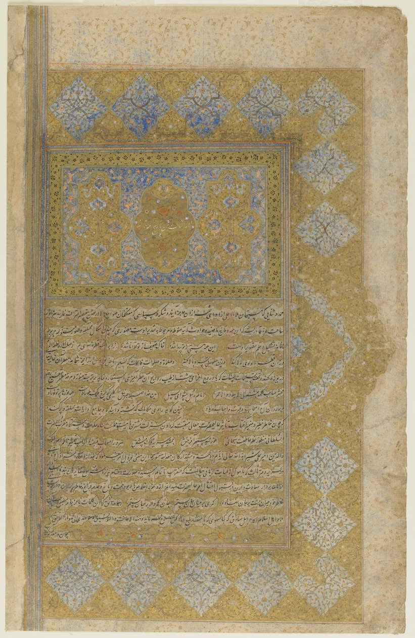 Folio fra en Rawzat al-safa (lykkens have) af Persian School