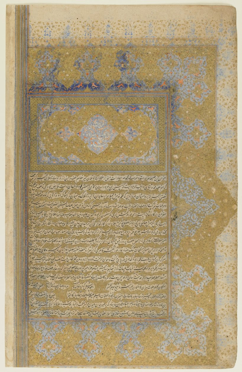 Folio fra en Rawzat al-safa af Persian School