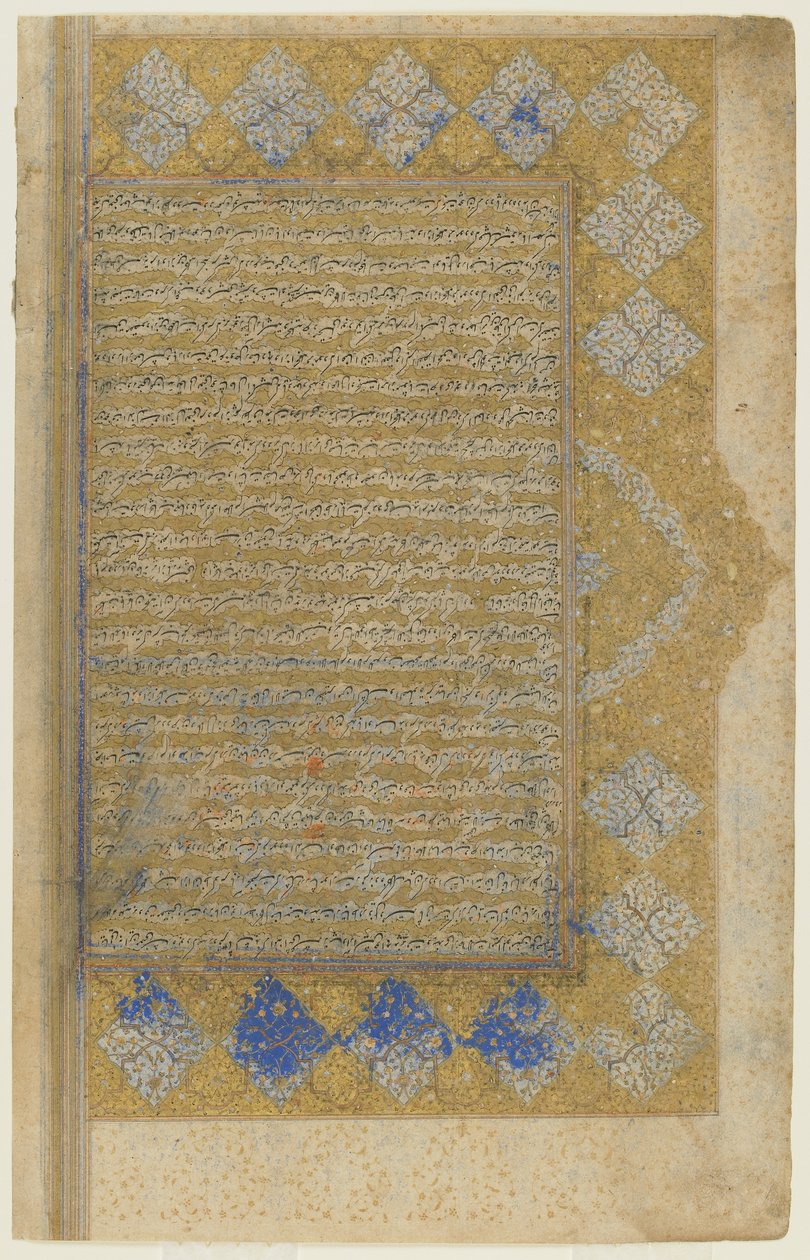 Folio fra en Rawzat al-safa af Persian School