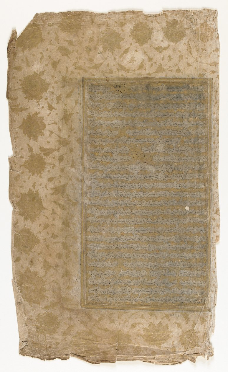Folio fra en Rawzat al-safa af Persian School