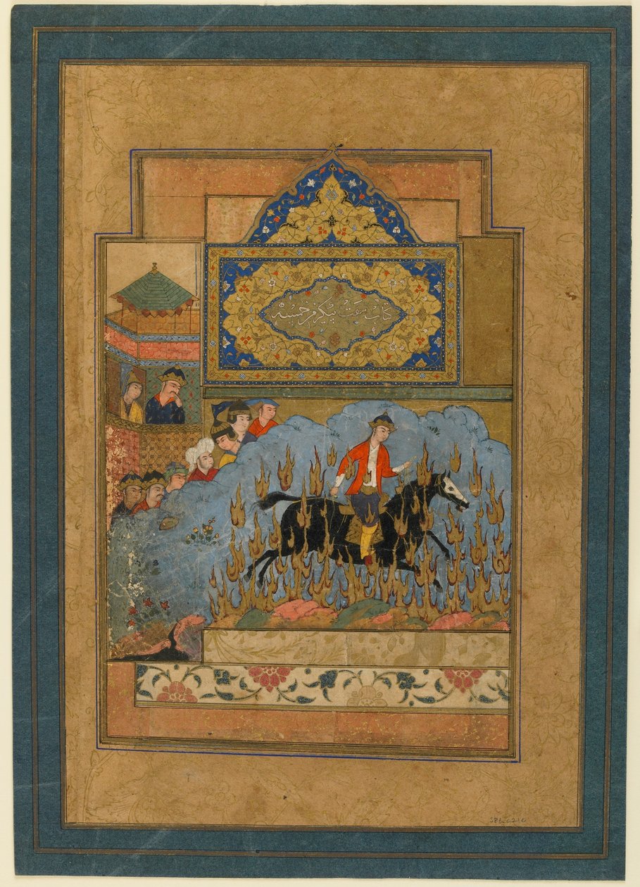 Folio fra en Shahnama (Kongernes Bog) af Firdawsi (d.1020); Siyawushs Ordeal by Fire, Isfahan, Iran, ca. 1590 (ugennemsigtig akvarel, blæk og guld på papir) af Persian School