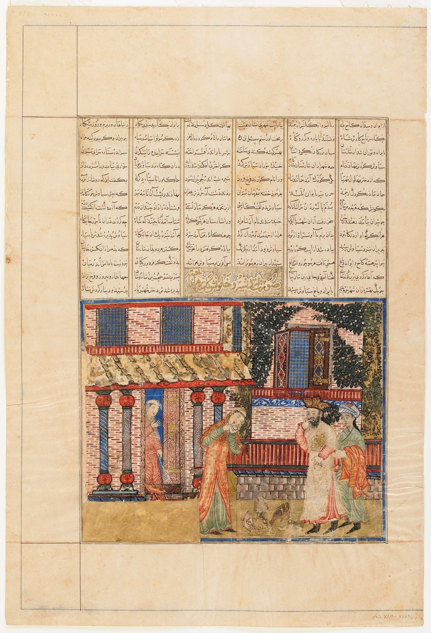 Folio fra en Shahnama (Kongernes Bog) af Firdawsi (d.1020); recto: Ardashir with His Wife, Who Throws Down the Poison Cup, Tabriz, Iran, Il-Khanid-perioden, ca. 1330-40 (ugennemsigtig akvarel, blæk og guld på papir) af Persian School
