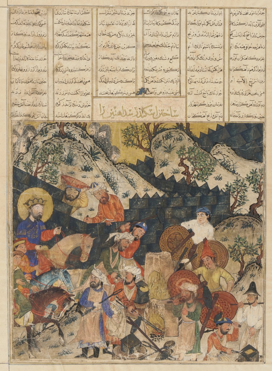 Folio fra en Shahnama (Kongernes Bog) af Firdawsi (d.1020); recto: Iskandar bygger jernvolden, Tabriz, Iran, Il-Khanid-perioden, ca. 1330-40 (ugennemsigtig akvarel, blæk og guld på papir) af Persian School