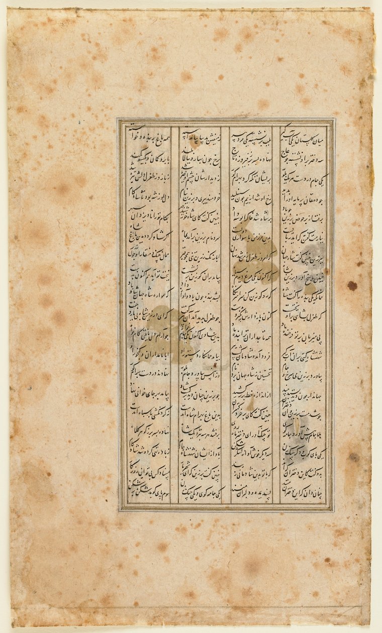 Folio fra en Shahnama (Kongernes Bog) af Firdawsi (d.1020); recto: tekst Shiraz, Iran, 1520-30 (ugennemsigtig akvarel, blæk og guld på papir) af Persian School