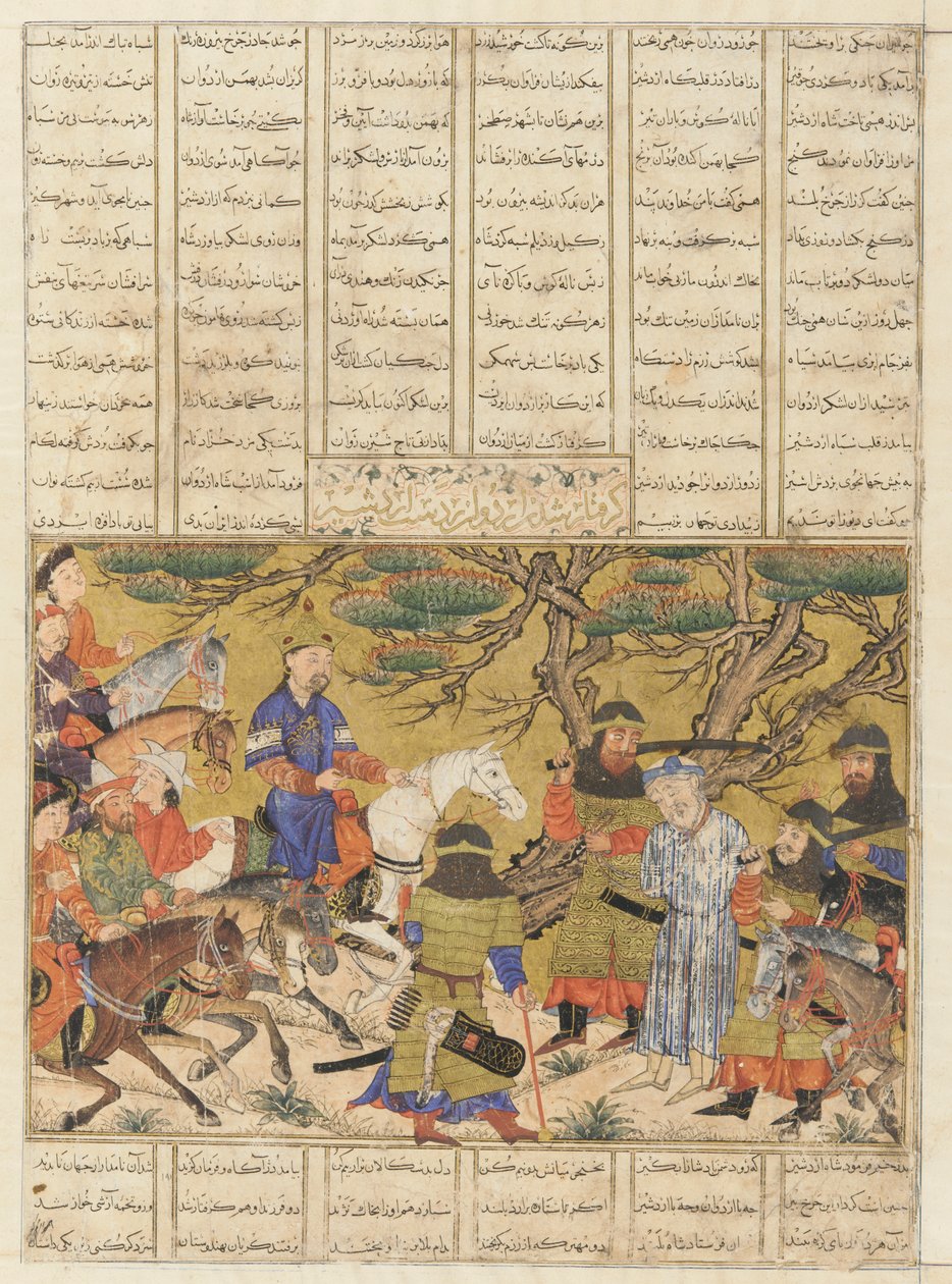 Folio fra en Shahnama (Kongernes Bog) af Firdawsi (d.1020); bagside: Ardashir fanger Ardavan, Tabriz, Iran, Il-Khanid-perioden, ca. 1330-40 (ugennemsigtig akvarel, blæk og guld på papir) af Persian School
