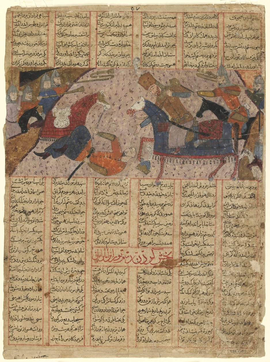 Folio fra en Shahnama (Kongernes Bog) af Firdawsi (d.1020); verso: Rustam Slays Pilsam, Iran (ugennemsigtig akvarel og blæk på papir) af Persian School