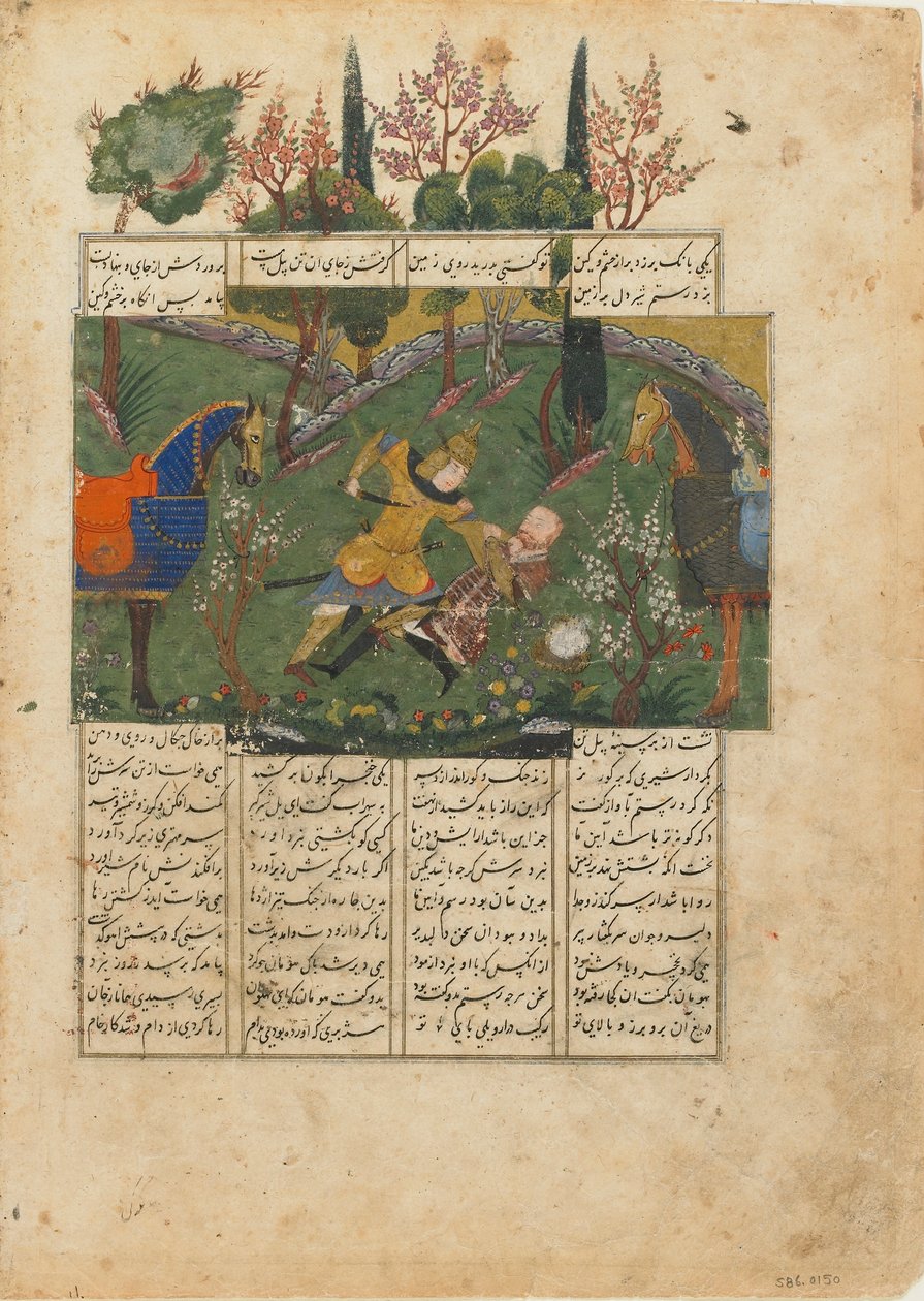 Folio fra en Shahnama (Kongernes Bog) af Firdawsi (d.1020); bagside: Suhrab in Combat with Rustam, Iran, ca. 1440 (ugennemsigtig akvarel, blæk og guld på papir) af Persian School