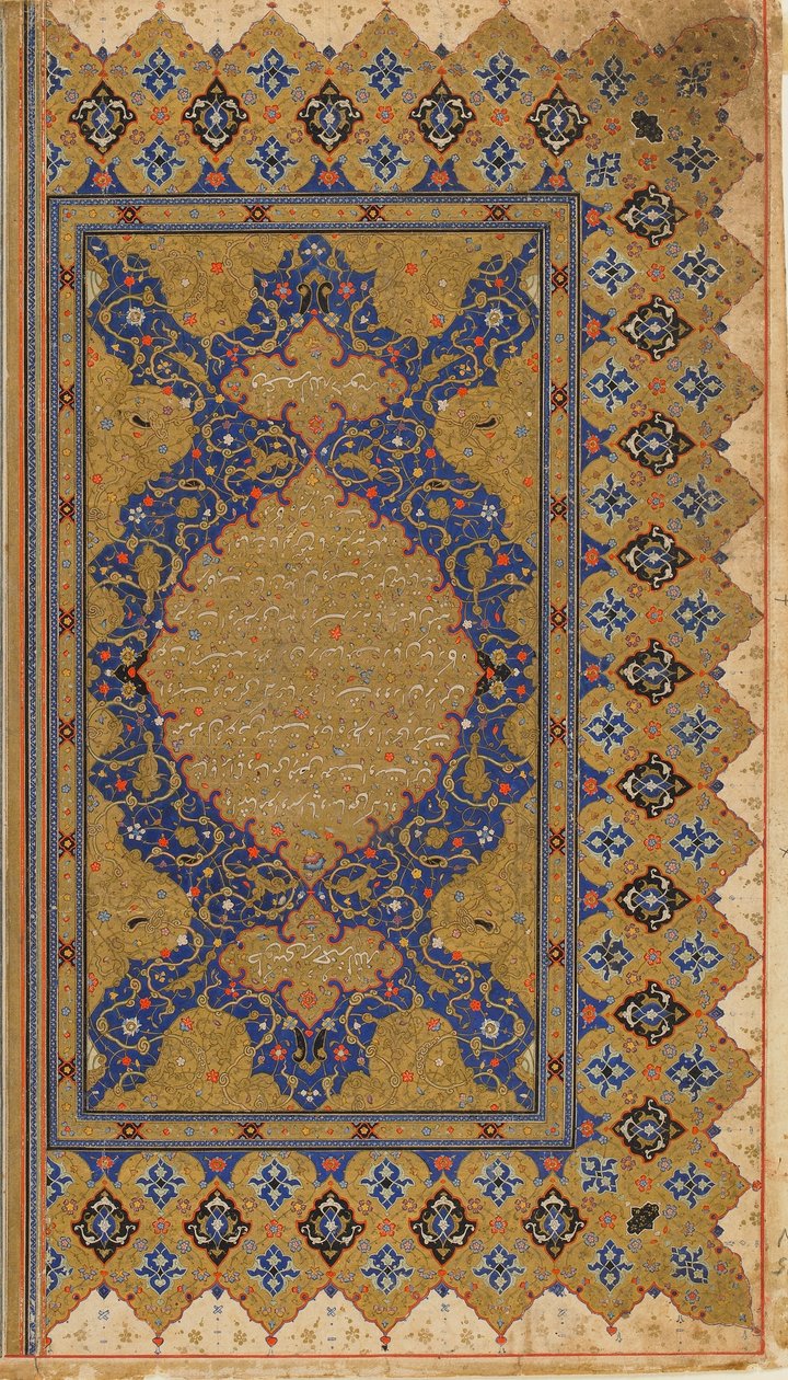 Folio fra en Shahnama (Kongernes Bog) af Firdawsi; recto: tekst af forord; verso: belyst overskrift og forordstekst, Iran, ca. 1590-1600 af Persian School