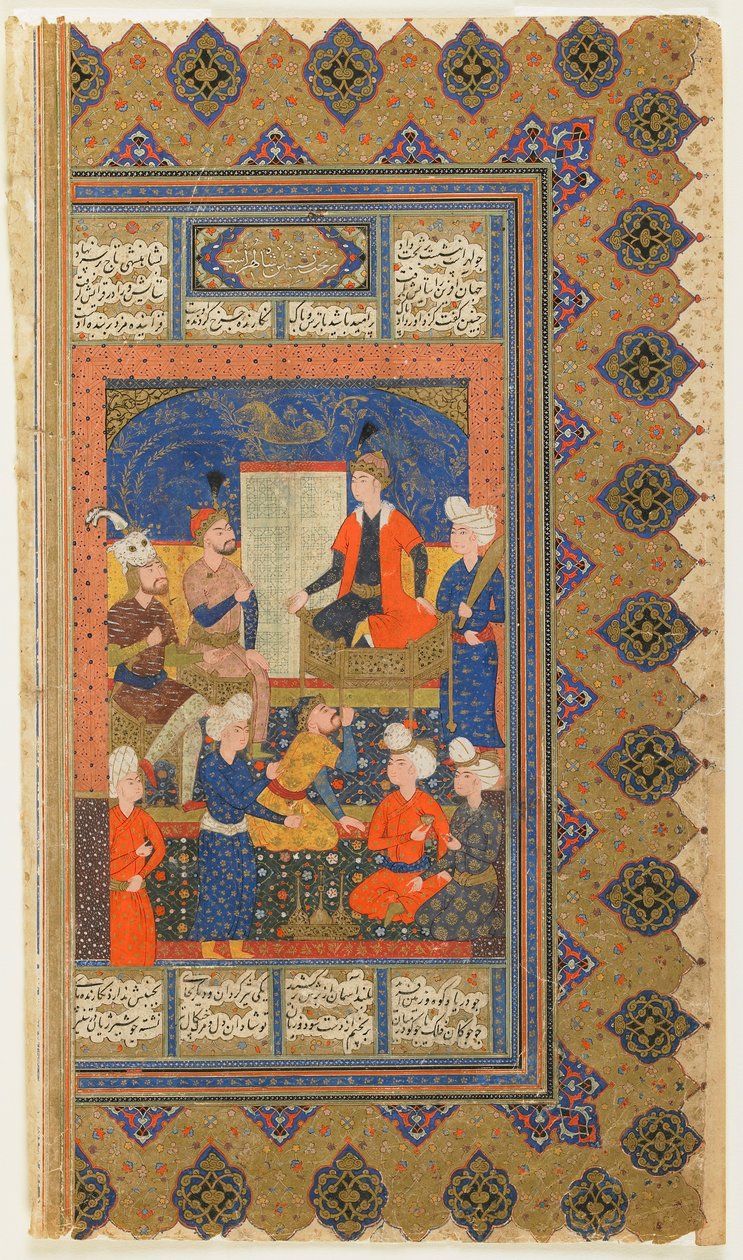 Folio fra en Shahnama (Kongernes Bog) af Firdawsi; verso: Luhrasp Enthroned, Iran, ca. 1590-1600 (ugennemsigtig akvarel, blæk og guld på papir) af Persian School