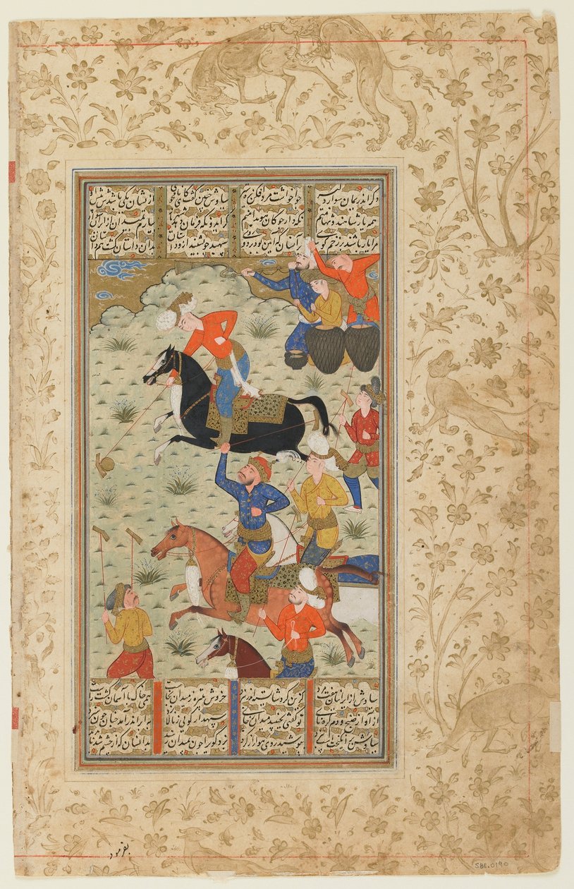 Folio fra en Shahnama (Kongernes Bog) af Firdawsi; verso: Siyawush og Afrasiyab Play Polo, Iran, ca. 1590-1600 (ugennemsigtig akvarel, blæk og guld på papir) af Persian School
