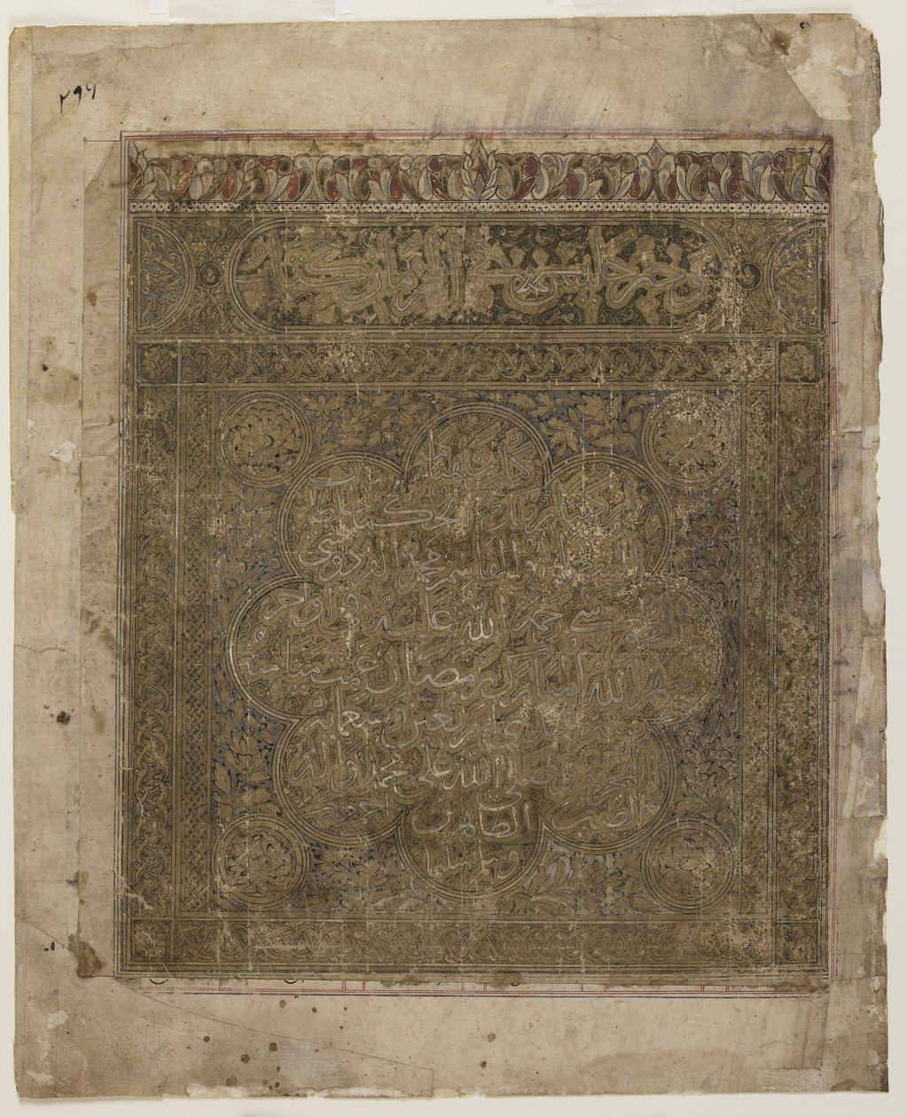 Folio fra en Shahnama af Persian School