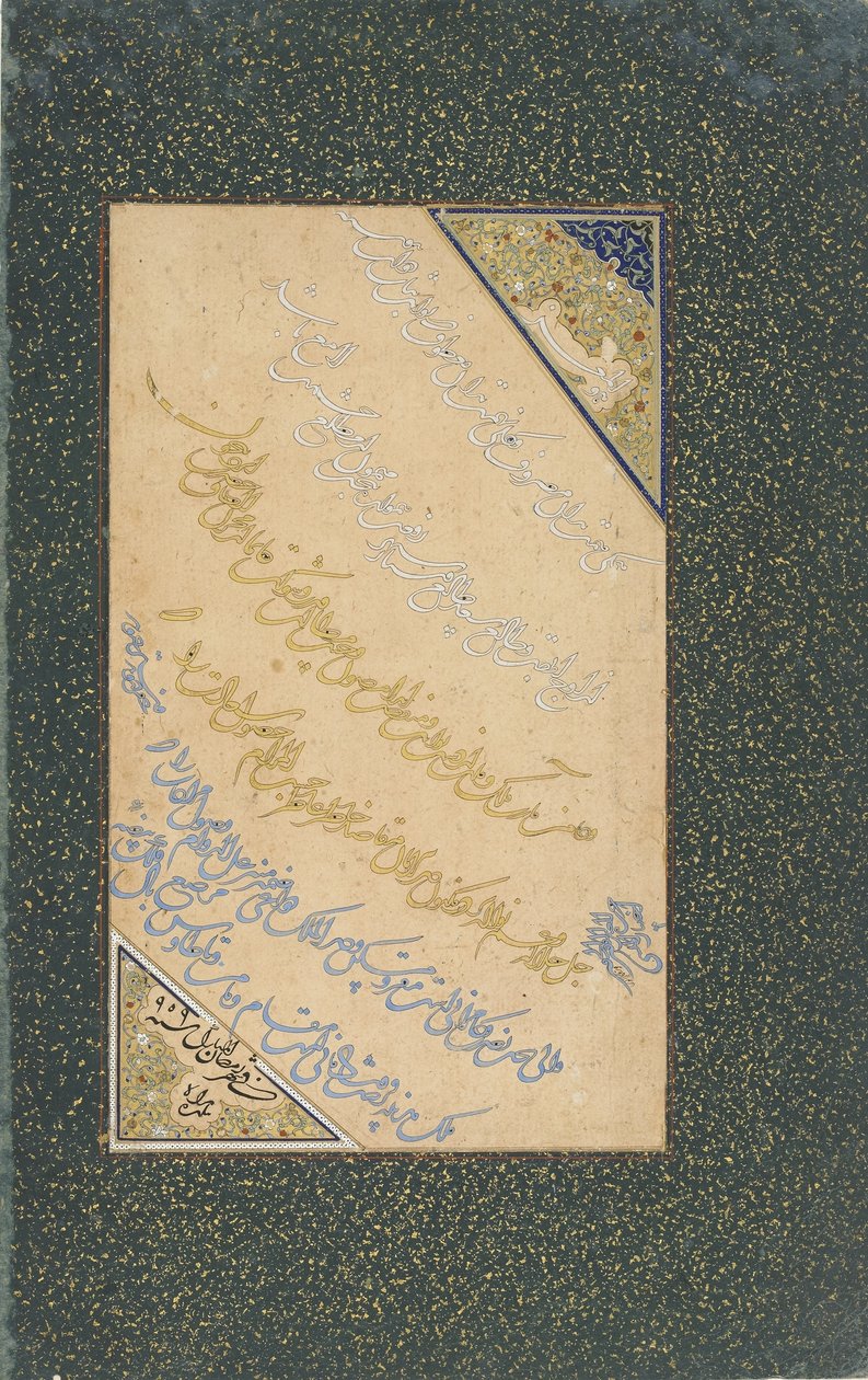 Folio af kalligrafi, Herat, Safavid-dynasti, august-september 1552 (ugennemsigtig akvarel, blæk, guld på papir) af Persian School