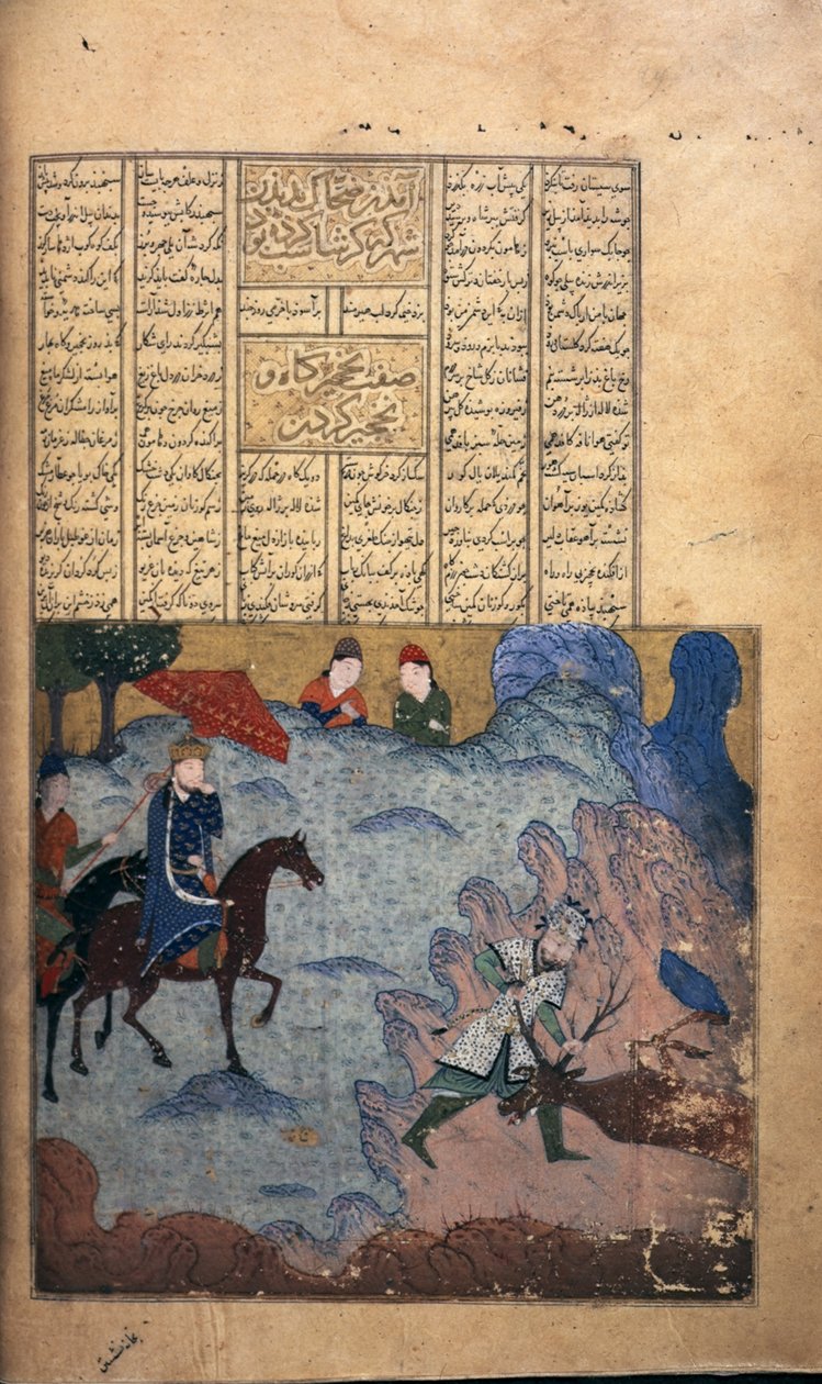 Garshasp på jagt efter en kronhjort, ca. 1397 (vellum) af Persian School