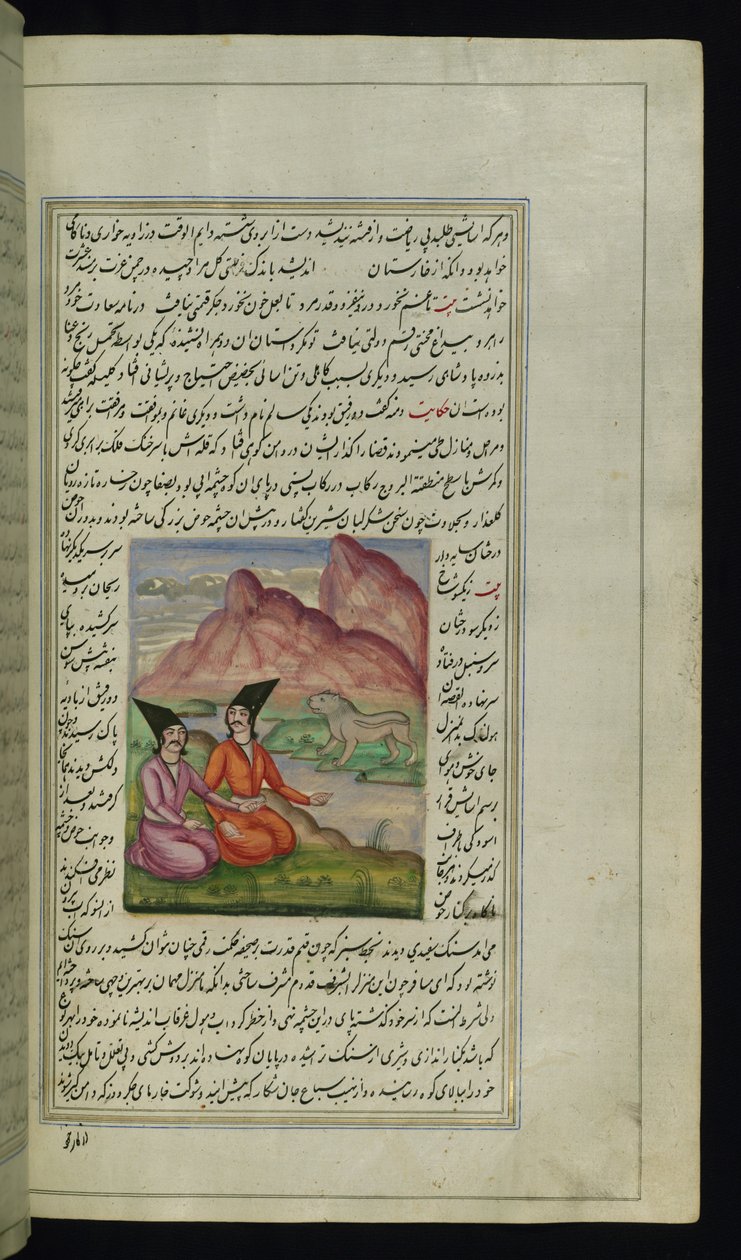 Ghānim, hans ven Salīm og en stenløve nær en flod fra Lights of Canopus af Persian School