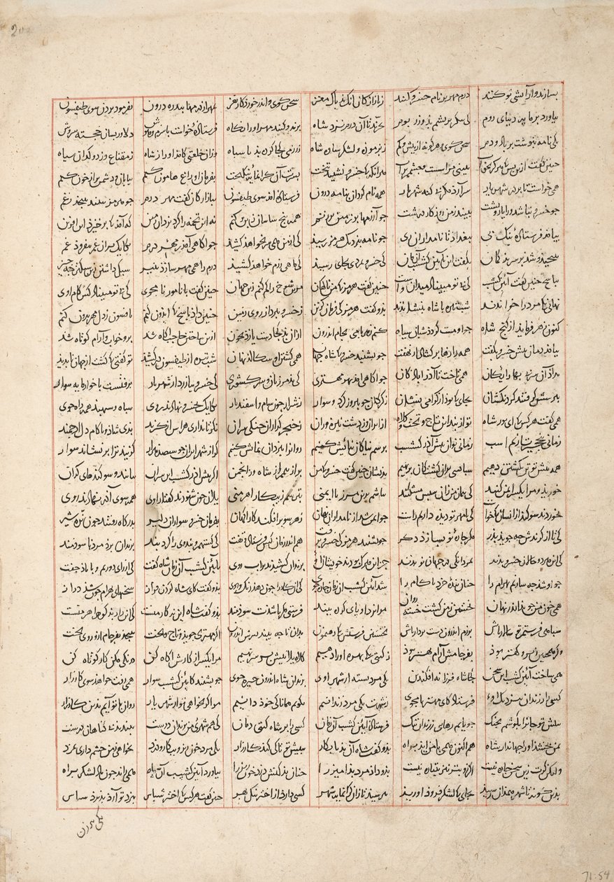 Gordiyeh råder sin bror Bahram Chubineh til ikke at stræbe efter den persiske trone, ca. 1330 (ugennemsigtigt wc, guld og blæk på papir) af Persian School