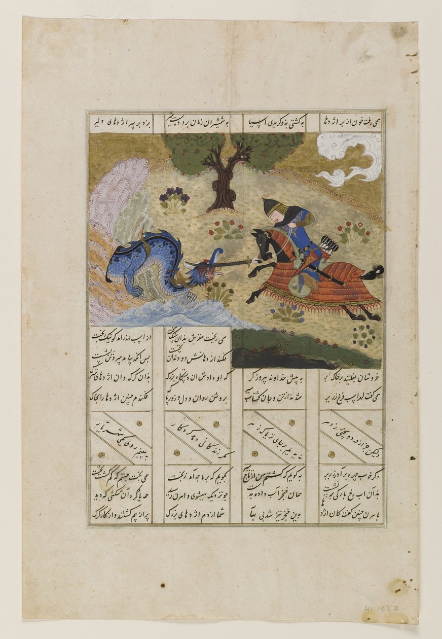 Gushtasp Slaying the Dragon, fra Shahnama of Firdawsi, 1483 (blæk, uigennemsigtigt wc og guld på papir) af Persian School