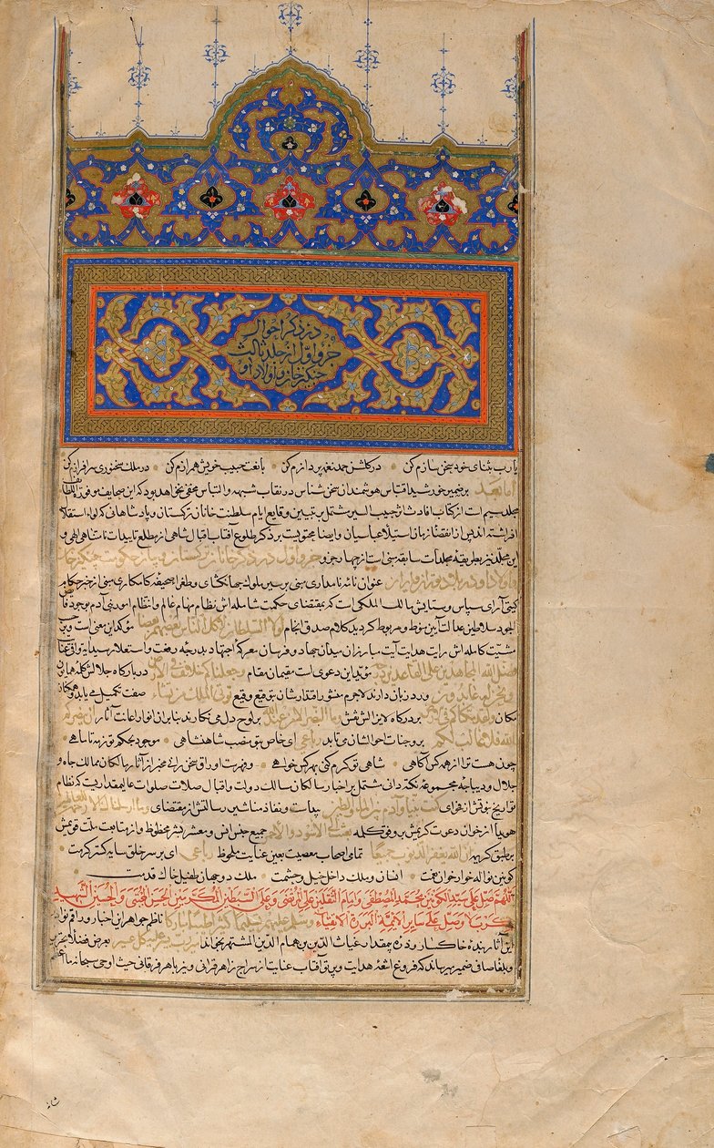 Habib Al-Siyar, bind 3, Qazwin, Iran, Safavid-perioden, 1579-80 (ugennemsigtig akvarel, blæk og guld på papir) af Persian School