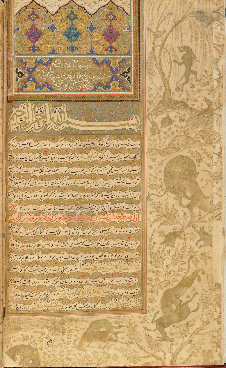 Habib al-Siyar (dydernes elskede) Qazvin, Iran, Safavid-periode, ca. 1590-1600 (ugennemsigtig akvarel, blæk og guld på papir) af Persian School