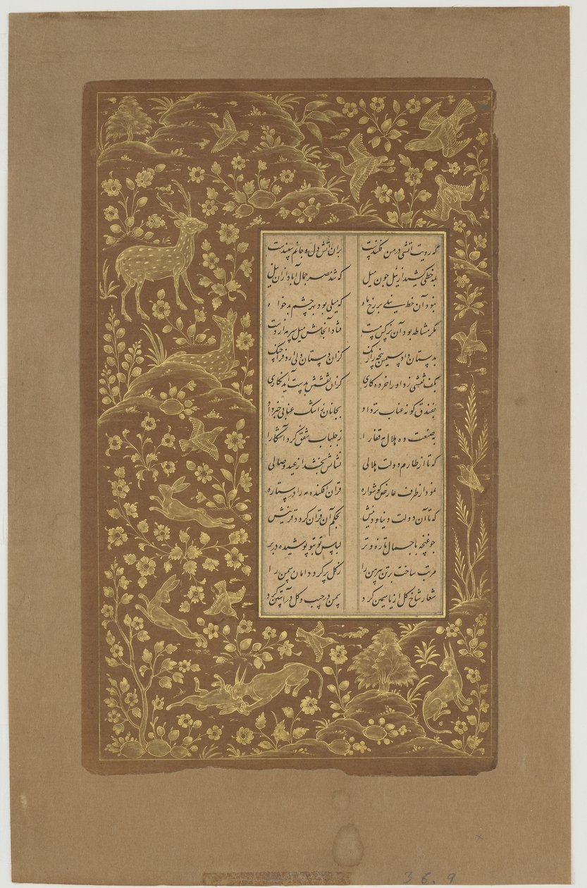 Harer, hjorte og fugle i et landskab, folio fra Yusuf u-Zulaikha af Jami (d. 1492) Qazvin, Iran, Safavid-dynasti, 1557 (blæk og guld på papir) af Persian School