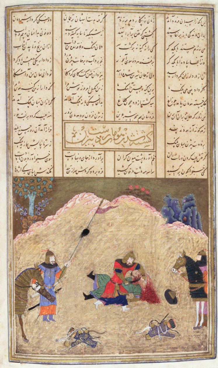 Human Slain af Bizhan, illustration fra Shahnama (Kongernes Bog), af Abul-Qasim Manur Firdawsi (c.934-c.1020) c.1440-45 (pen, blæk & wc på vellum) af Persian School