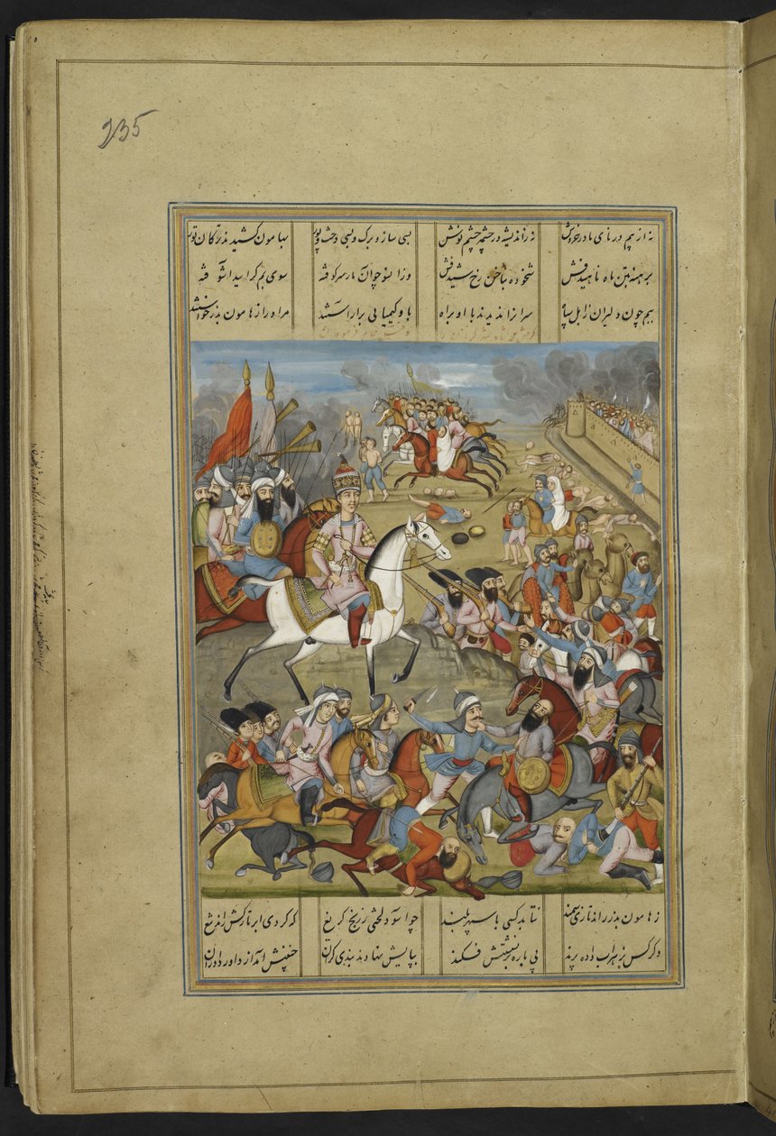 IO Islamic 3442 f.235r Fange og plyndre Kerman af (Aghā) Muḥammad Shāh og hans tropper, fra 