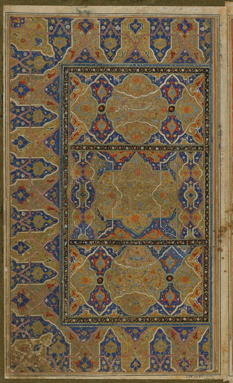 Oplyst dobbelt folio fra en Khamsa (kvintet) af Nizami (d.1209) Iran, Safavid-periode, ca. 1550-75 af Persian School