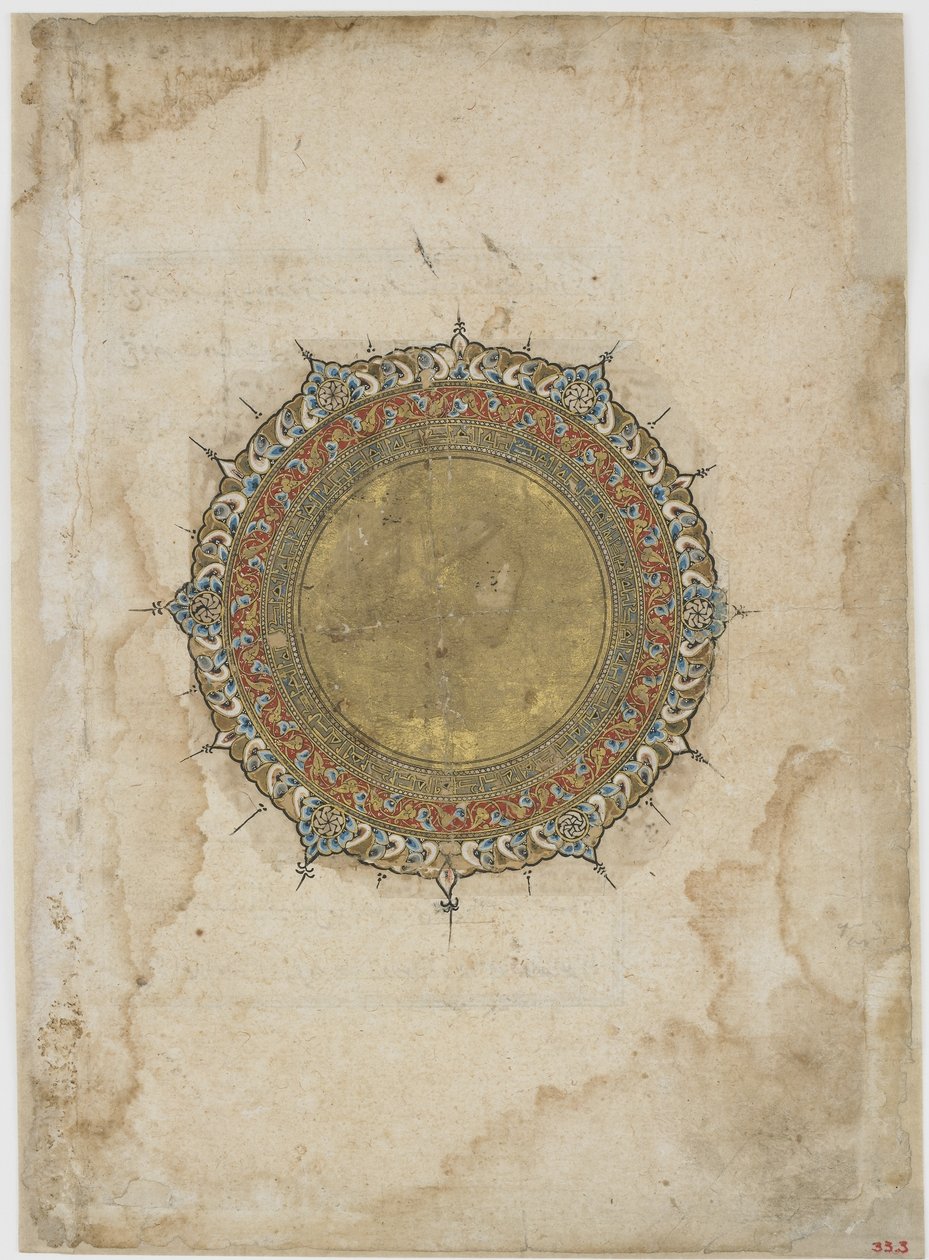 Oplyst medaljon med to dekorative kanter, folio fra en uidentificeret tekst, Iran, 13.-14. århundrede (ugennemsigtig akvarel og guld på papir) af Persian School