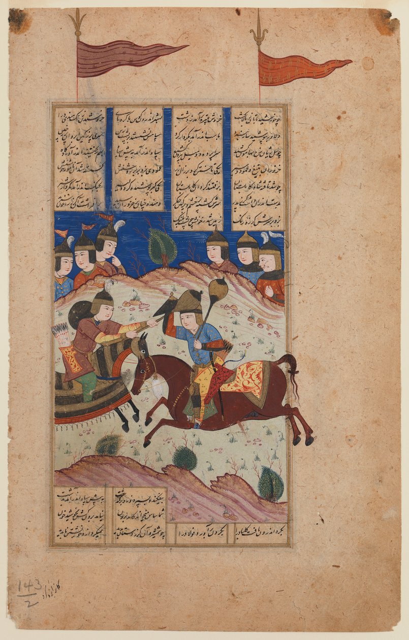Illustreret side fra et Shahnameh-manuskript (blæk og gouache på pergamentpapir) af Persian School