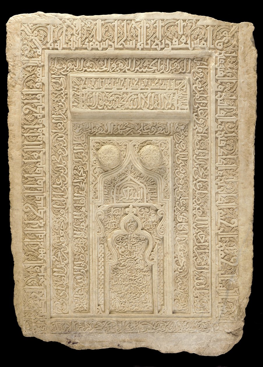 Indskrevet panel af Persian School