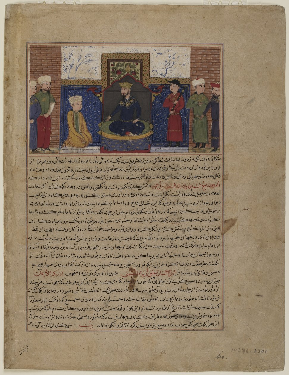 Jamshid på tronen, ca. 1425 af Persian School