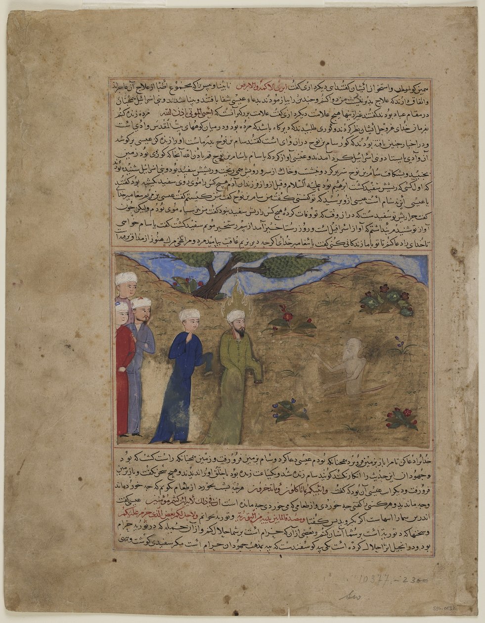 Jesus og Sam, fra en Majma "al-tawarikh, ca. 1425 af Persian School