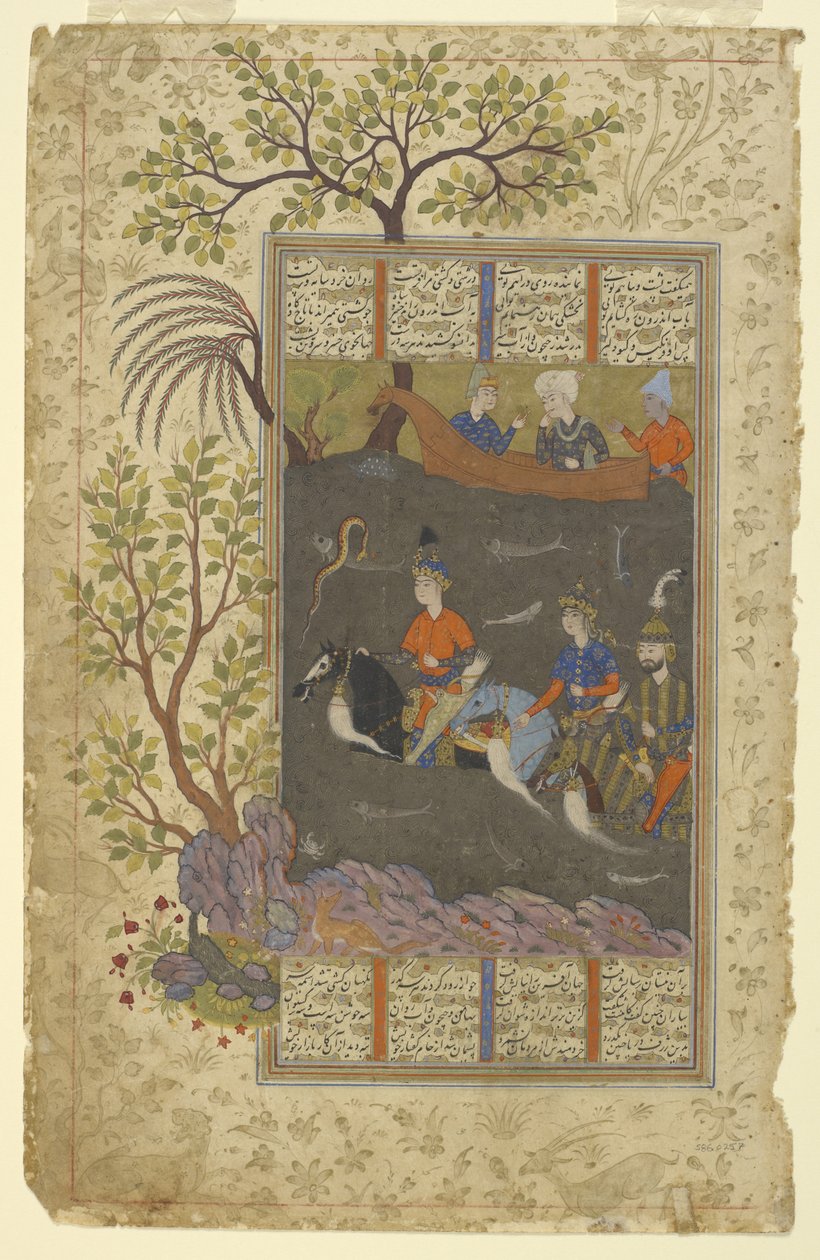  af Persian School