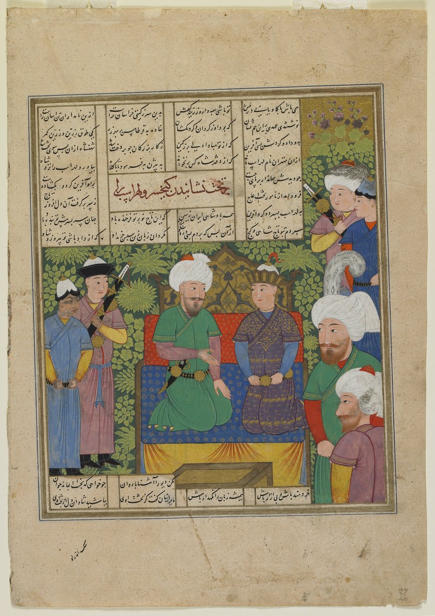 Kay Khusraw indsætter Luhrasp som konge, 1493-94 af Persian School