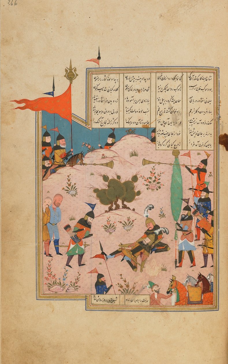 Khamsa (Quintet) af Nizami, Shiraz, Iran, Safavid-perioden, ca. 1550-60 (ugennemsigtig akvarel, blæk og guld på papir) af Persian School