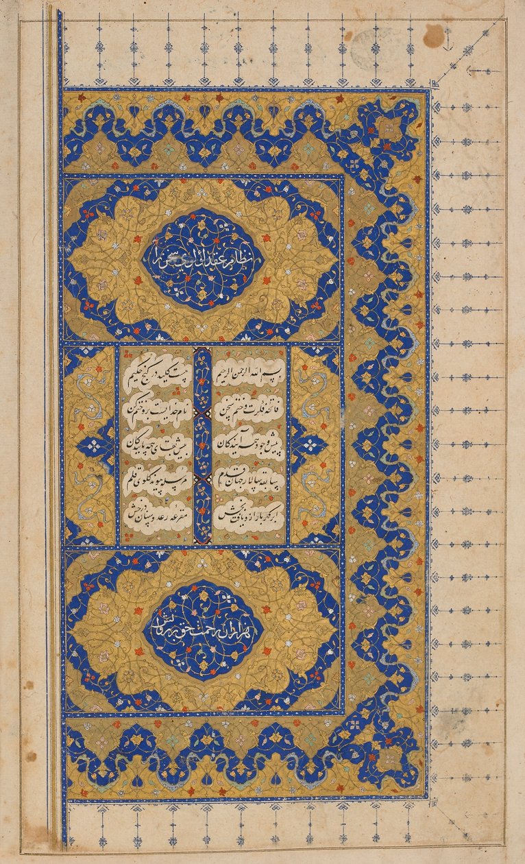 Khamsa (kvintet) af Nizami, muligvis Isfahan, Iran, Safavid-perioden, 1509 og 1527-28 (ugennemsigtig akvarel, blæk og guld på papir) af Persian School